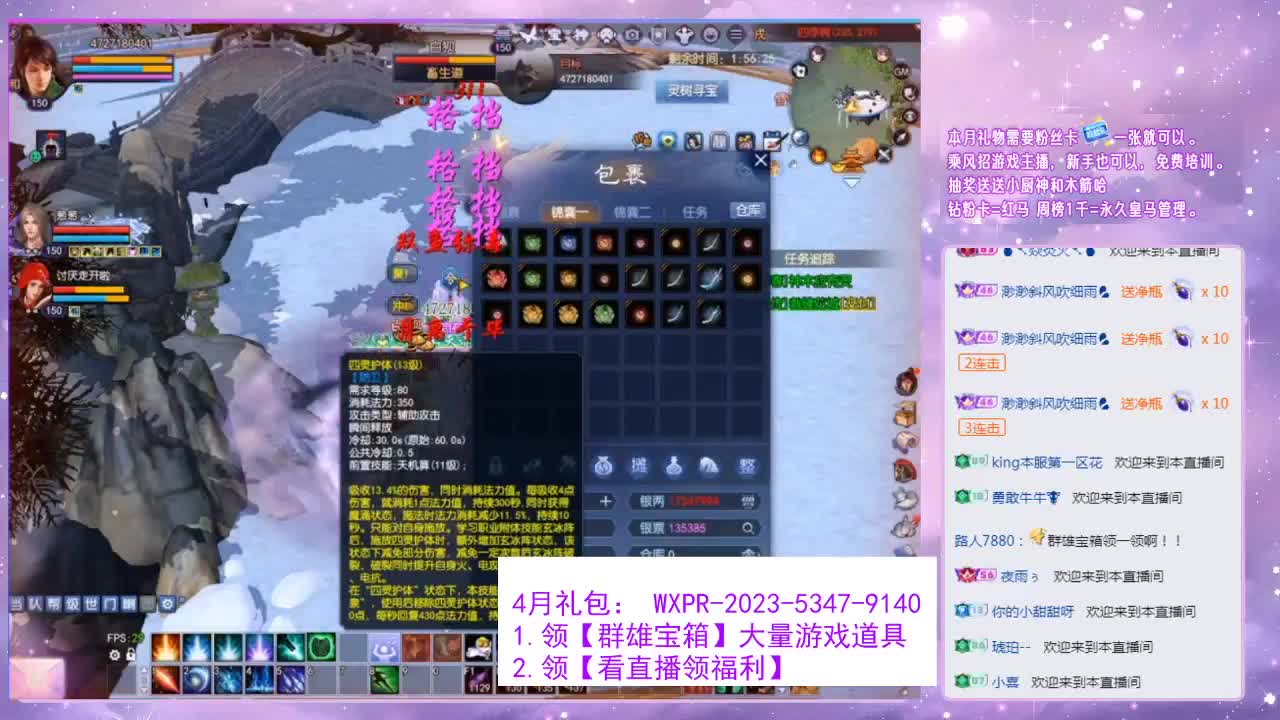 我一直都在。4/14 第11段