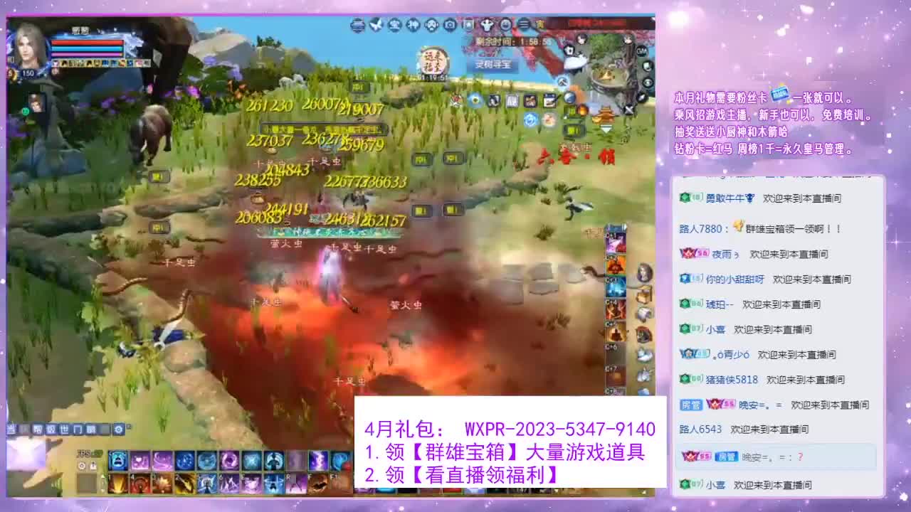 我一直都在。4/14 第12段
