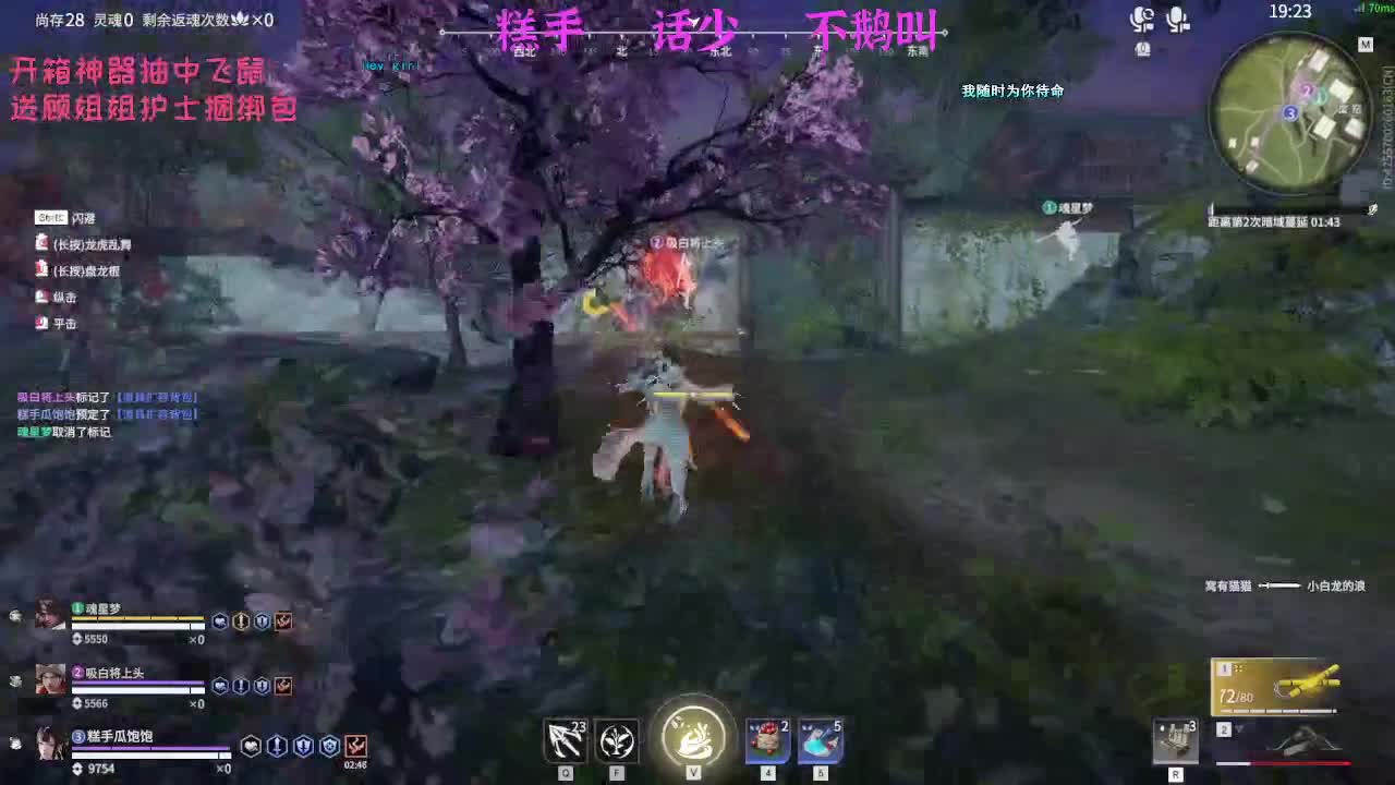 很内向，被振只敢流泪 第1段