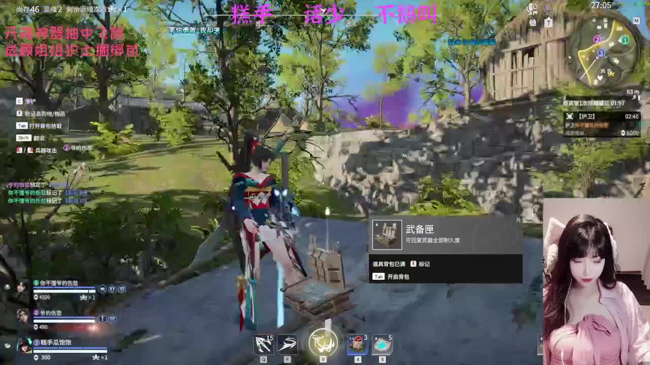 很内向，被振只敢流泪 第2段