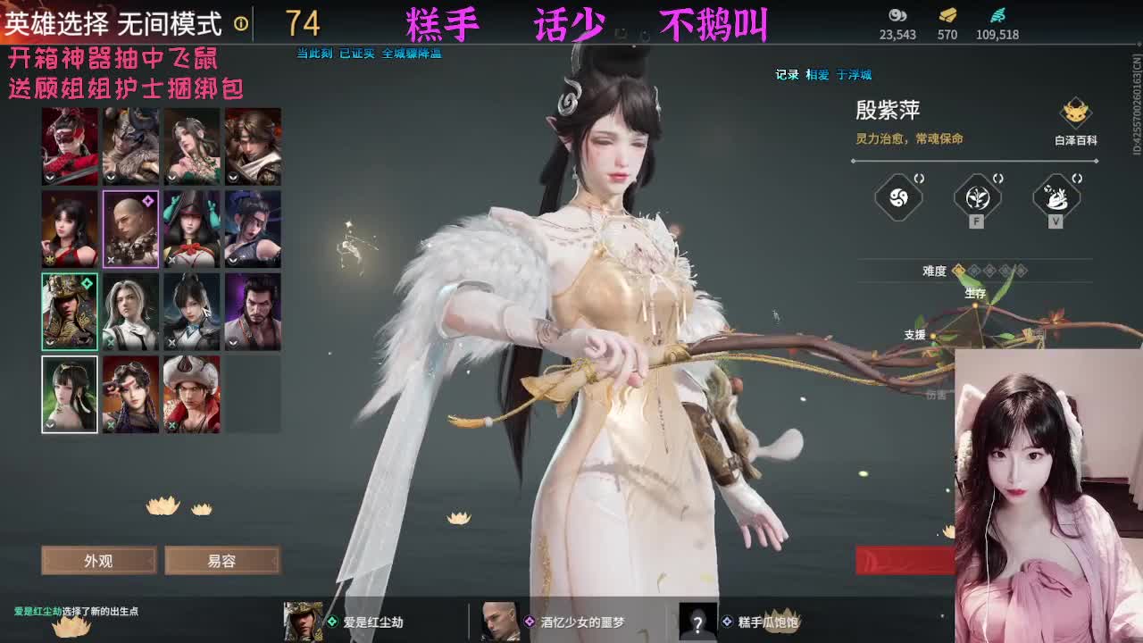 很内向，被振只敢流泪 第3段