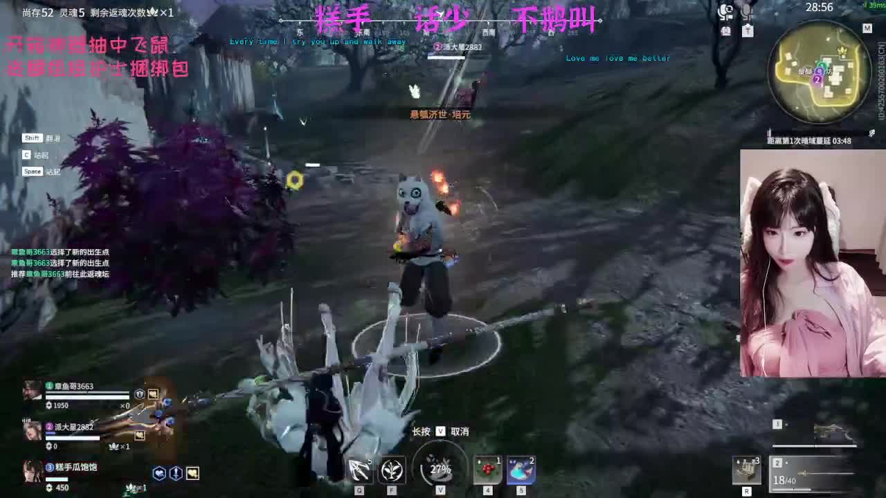 很内向，被振只敢流泪 第4段