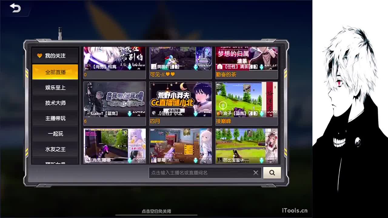 勤奋的茶 第2段