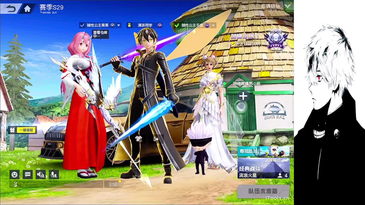 勤奋的茶 第3段