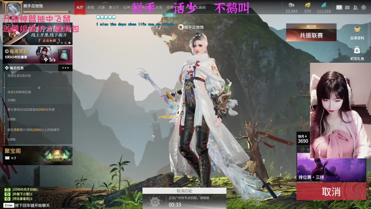 很内向，被振只敢流泪 第5段