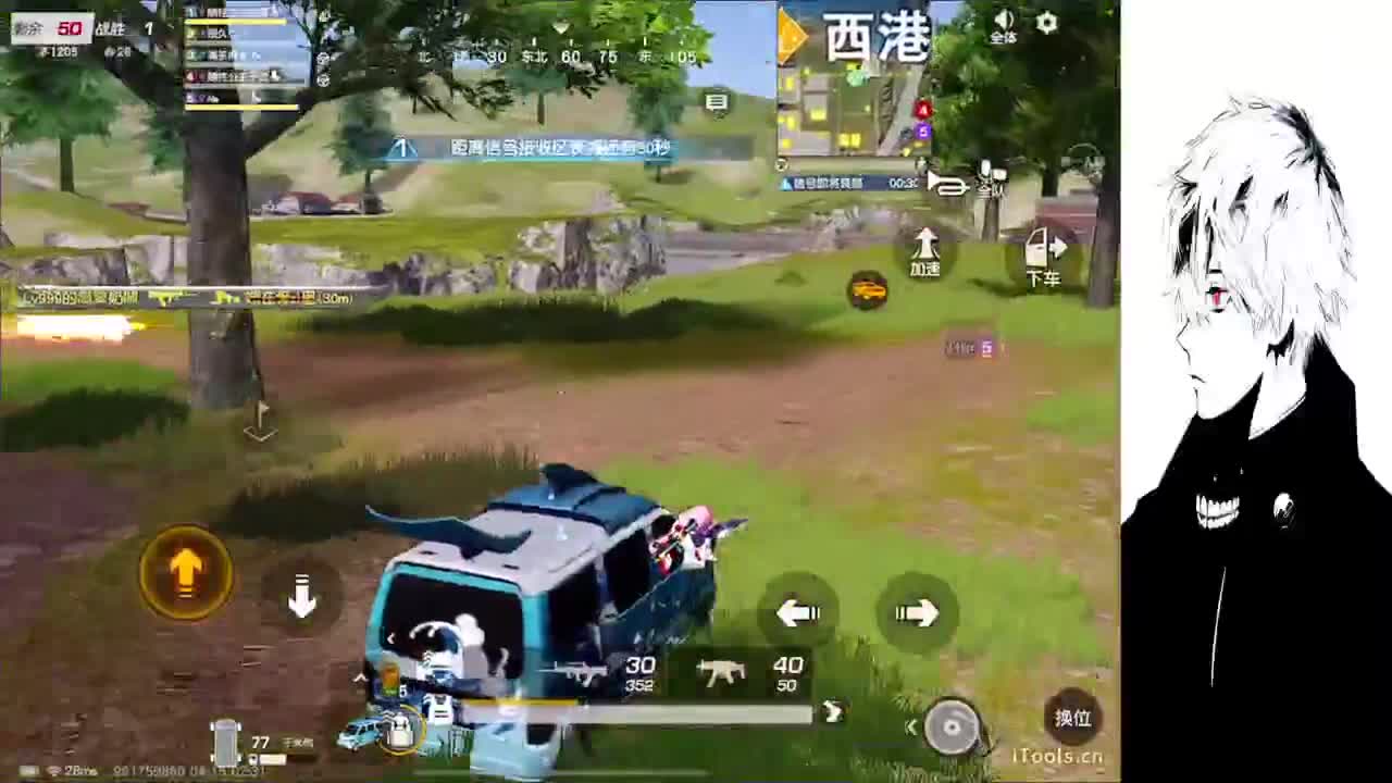 勤奋的茶 第5段