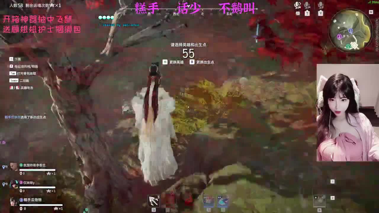 很内向，被振只敢流泪 第6段