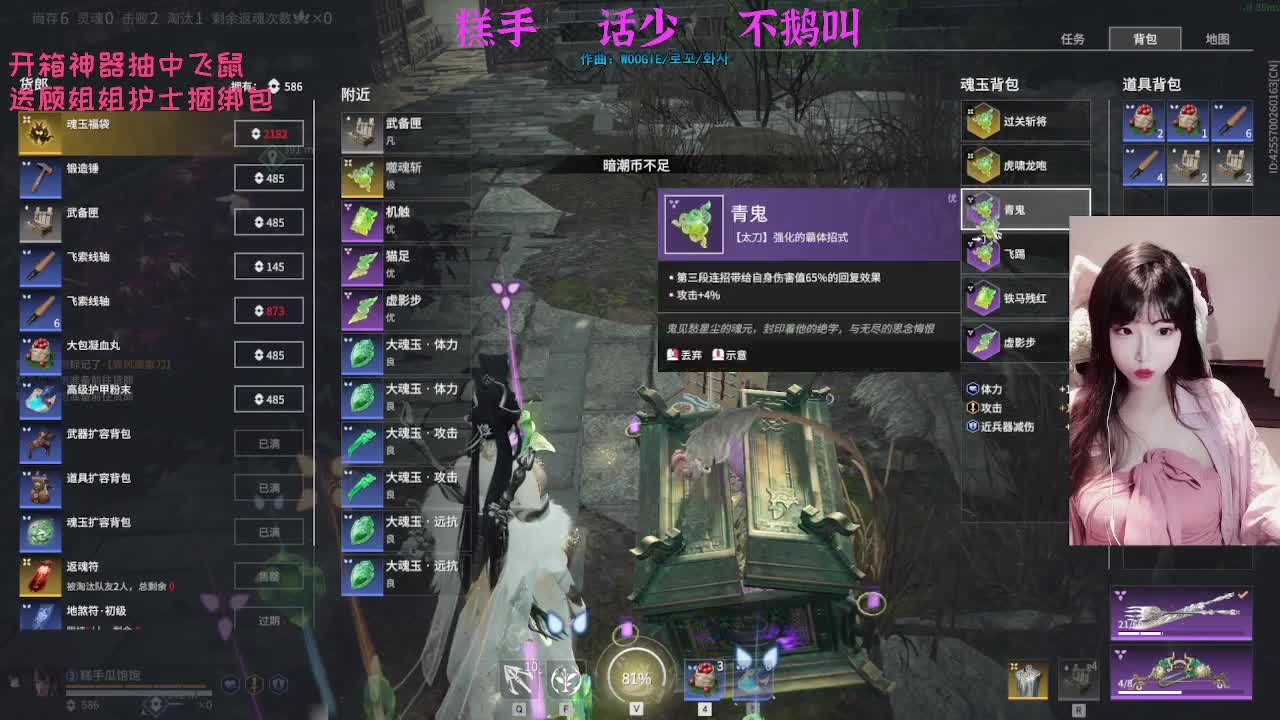 很内向，被振只敢流泪 第7段