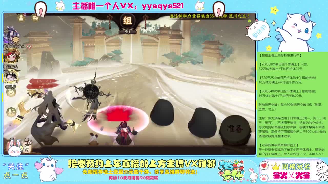 接赛季低保，本服前百，世界前百 第2段