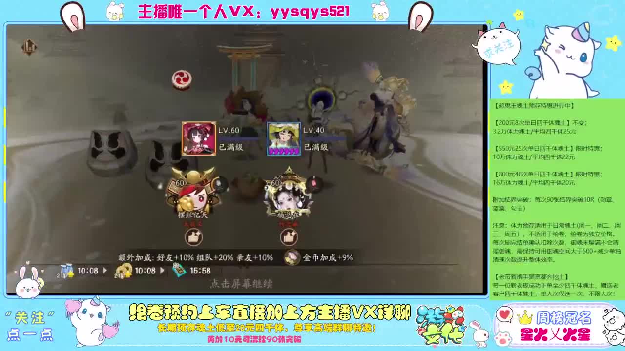 接赛季低保，本服前百，世界前百 第7段