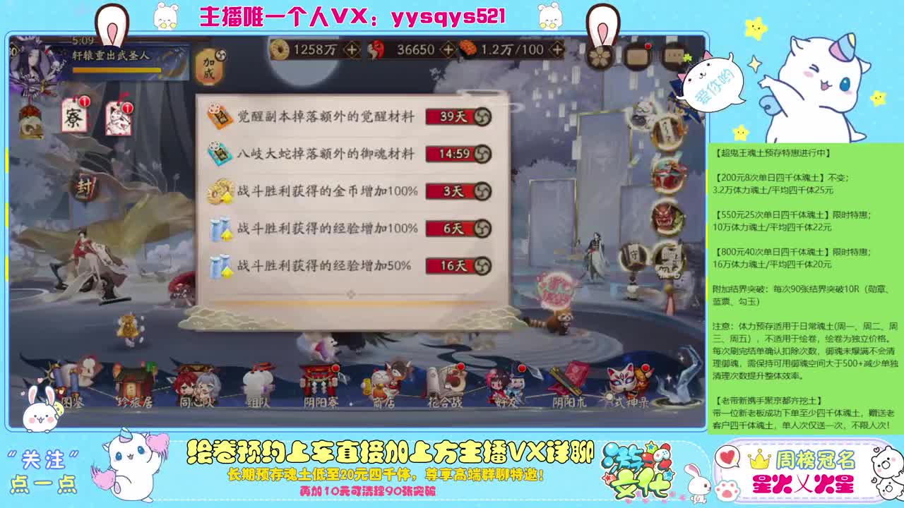 接赛季低保，本服前百，世界前百 第10段