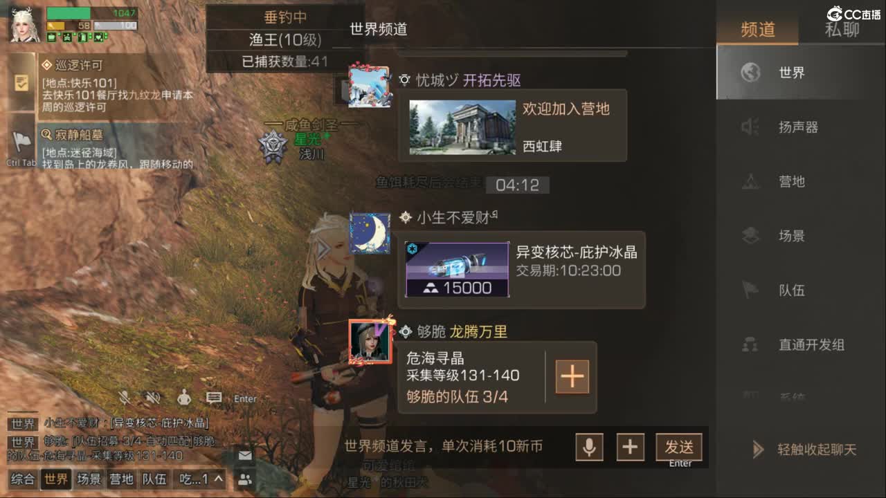 混子 第3段