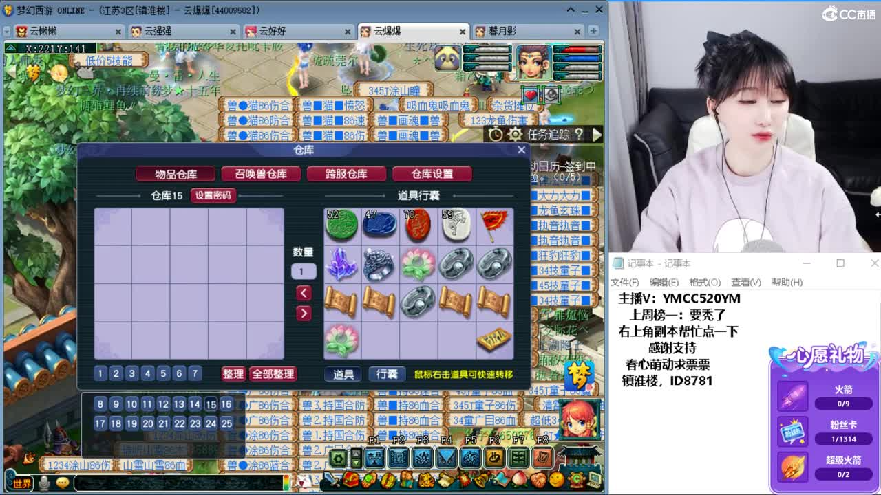 资源主播 第2段
