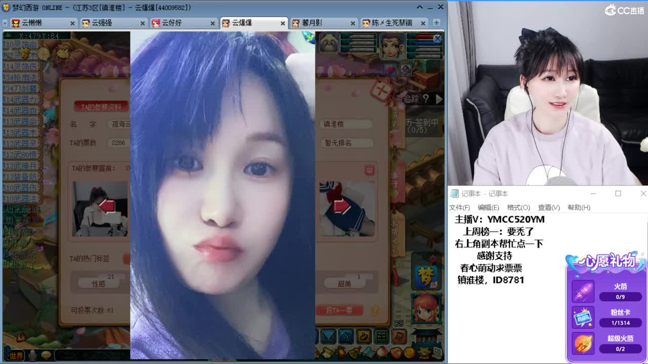 资源主播 第3段