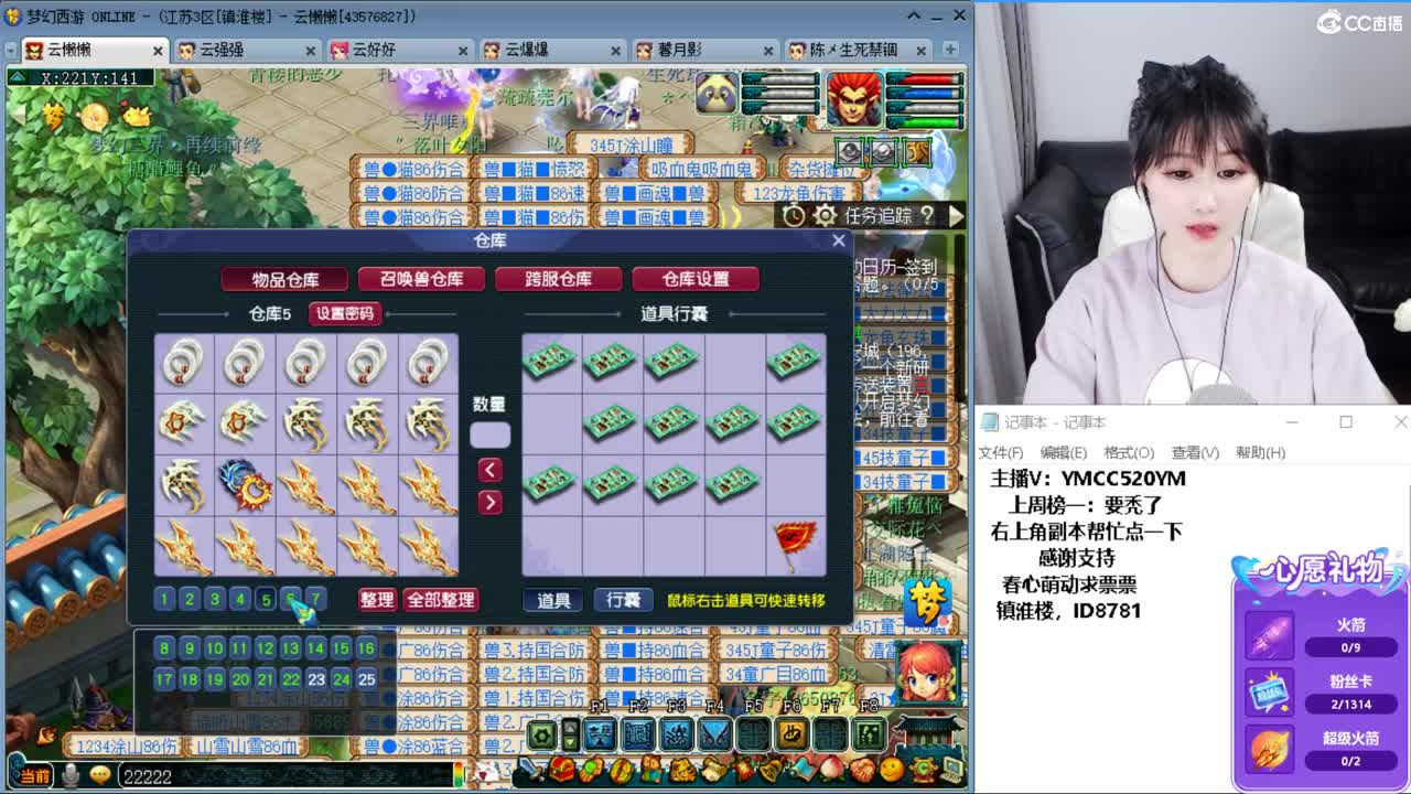 资源主播 第5段
