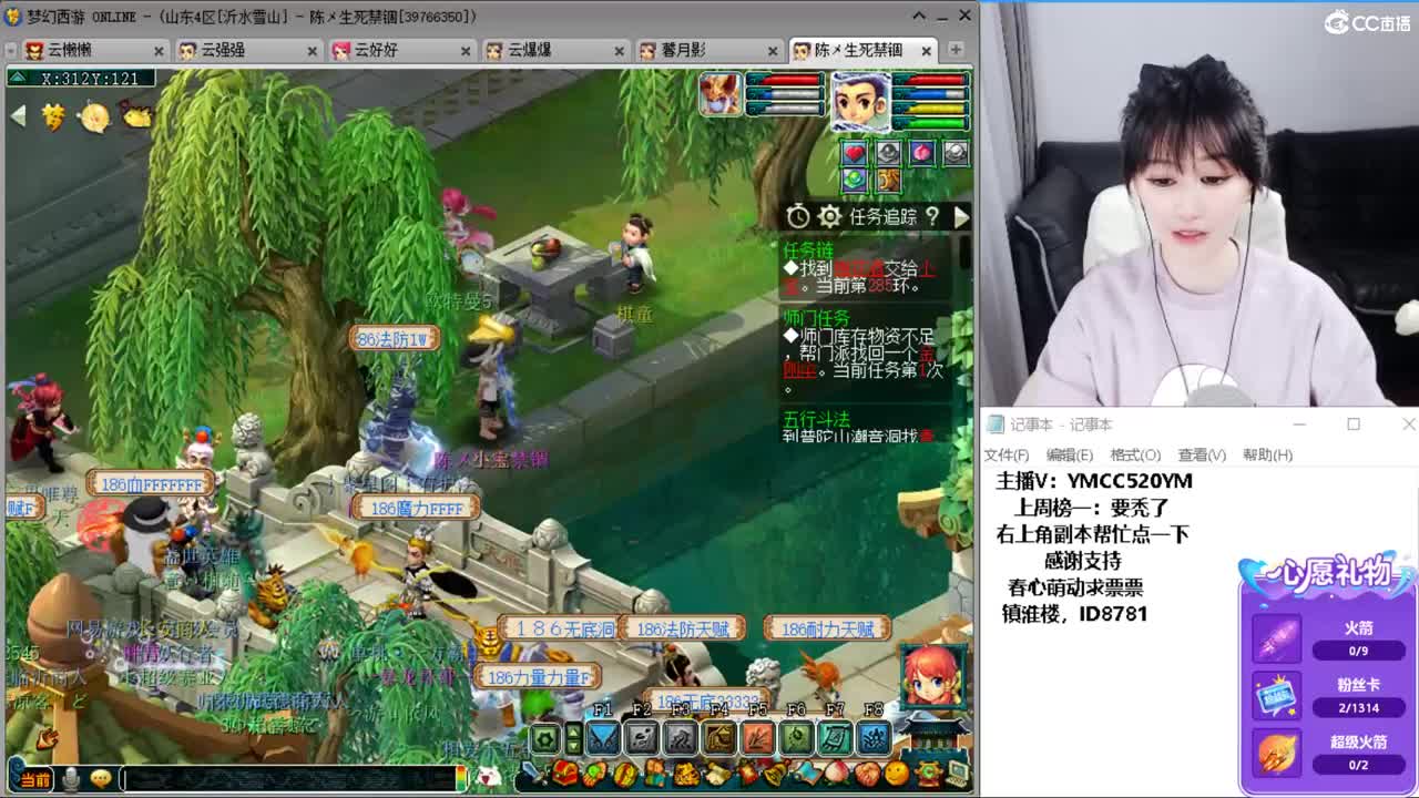 资源主播 第7段