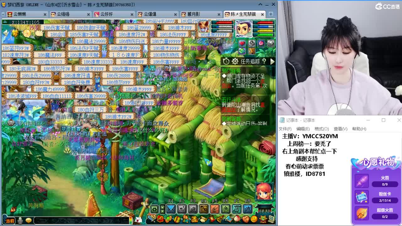 资源主播 第9段