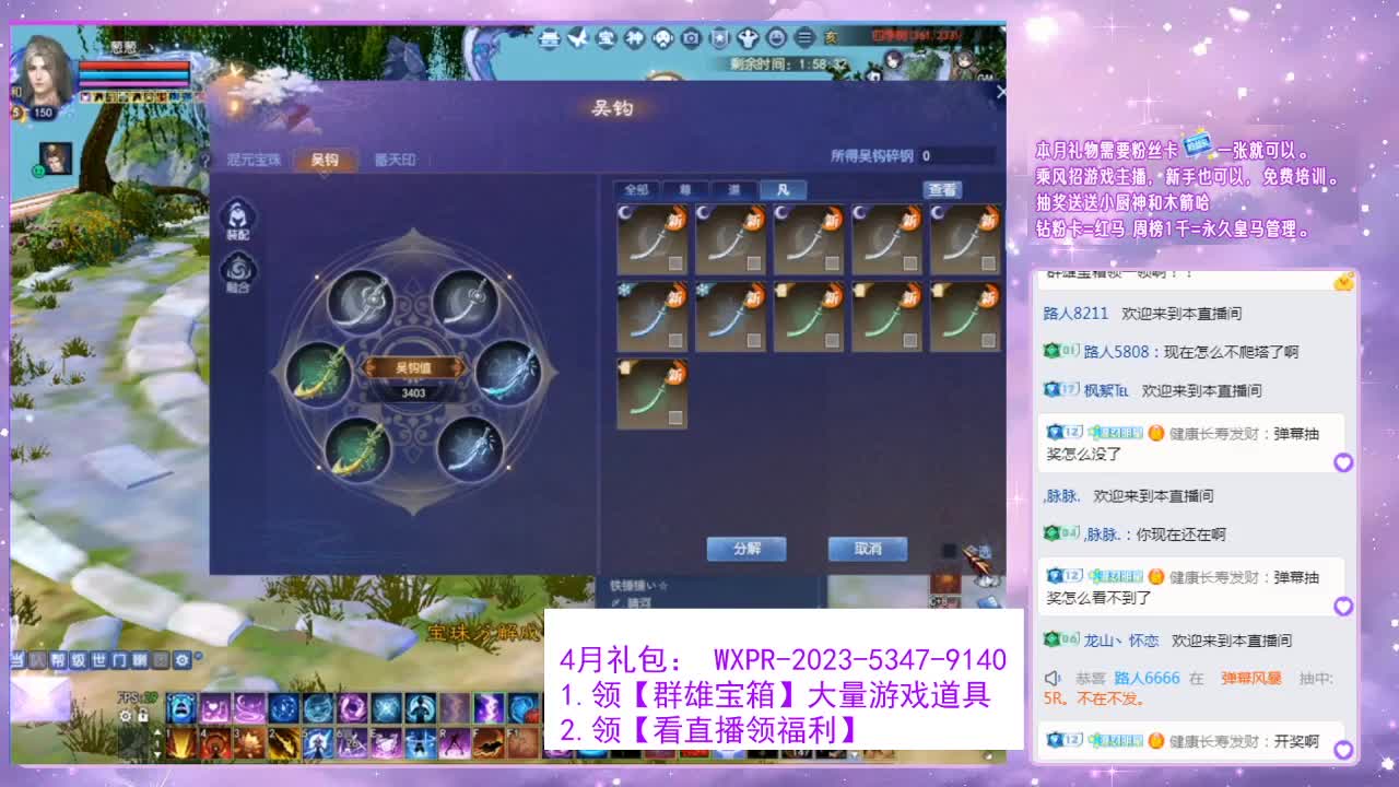 我一直都在。4/14 第2段