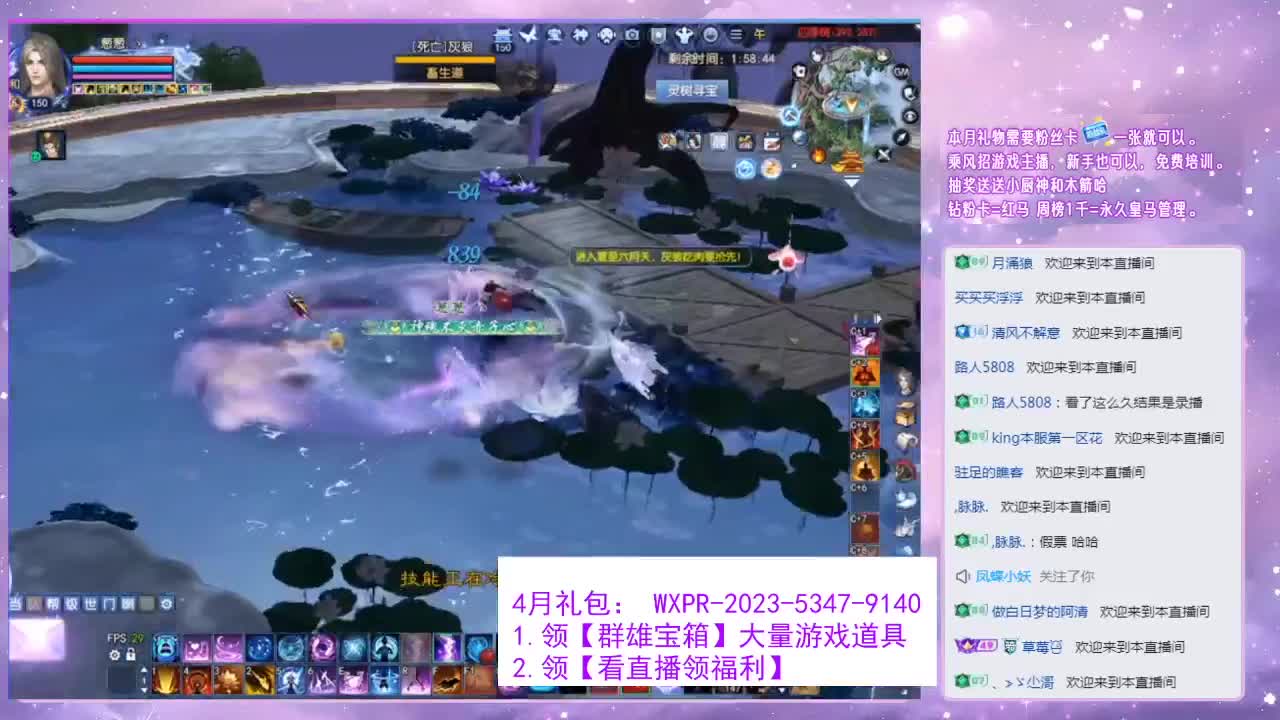 我一直都在。4/14 第3段