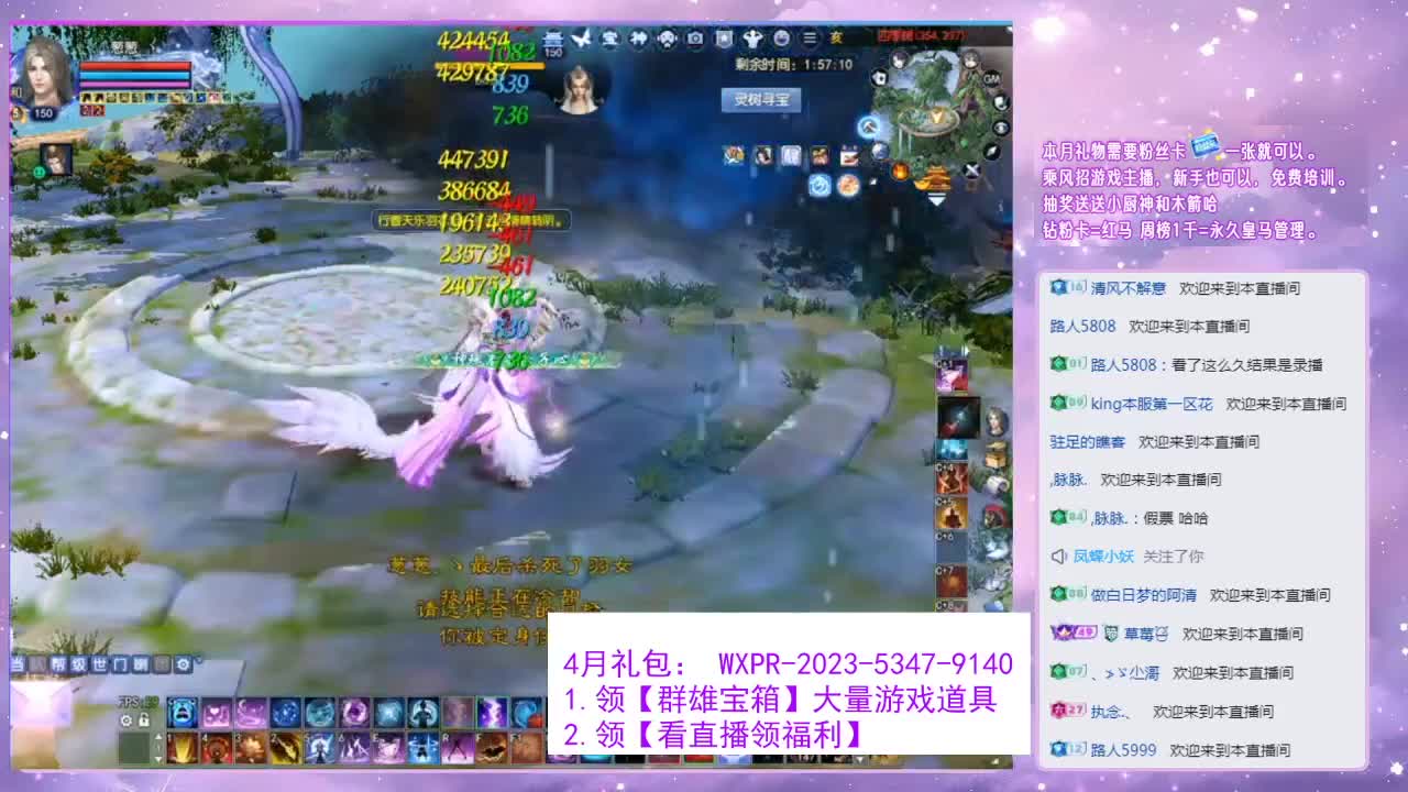 我一直都在。4/14 第4段