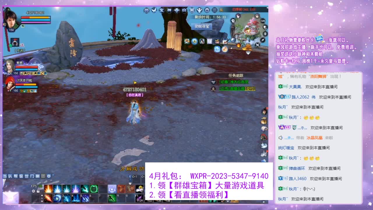我一直都在。4/14 第5段