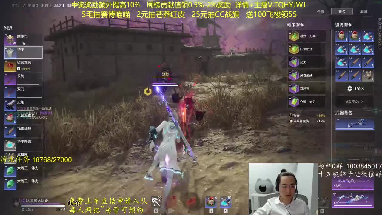 抽红皮~奖励up10% 第3段