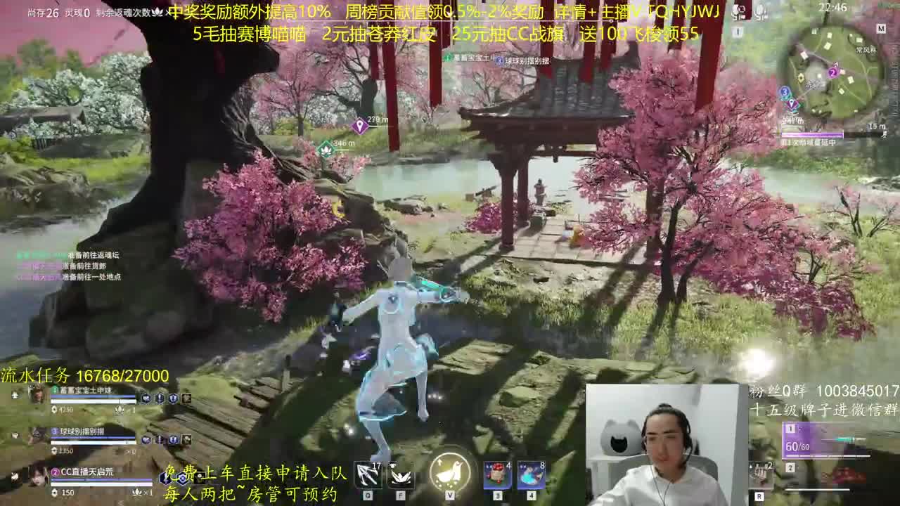 抽红皮~奖励up10% 第4段