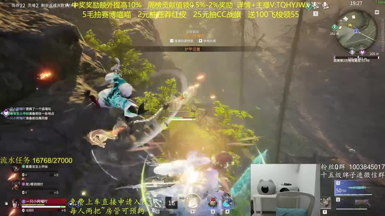 抽红皮~奖励up10% 第7段