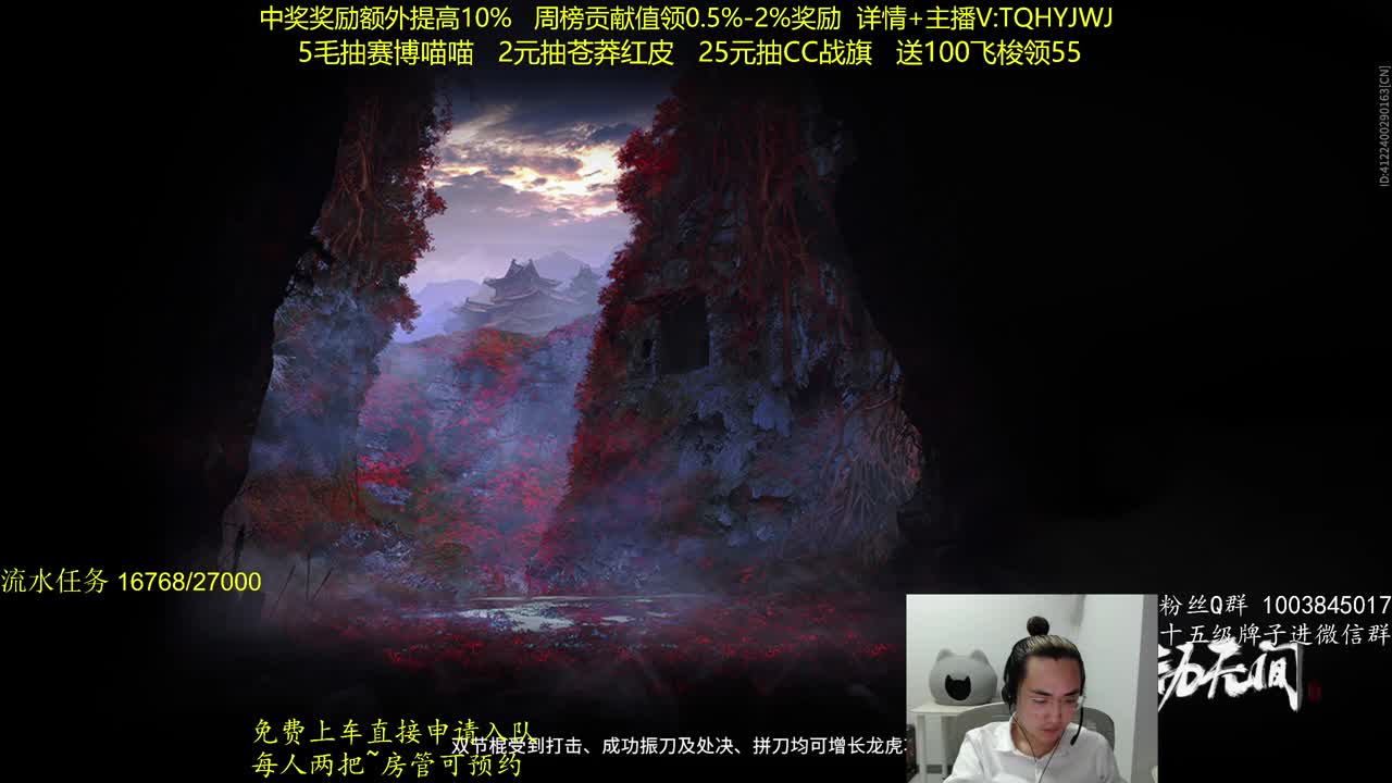 抽红皮~奖励up10% 第9段