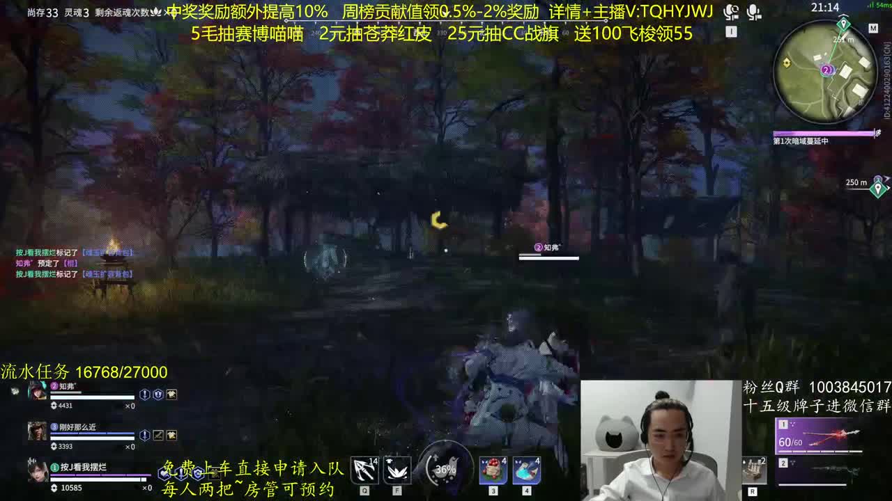 抽红皮~奖励up10% 第10段