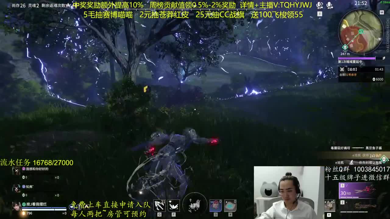 抽红皮~奖励up10% 第11段