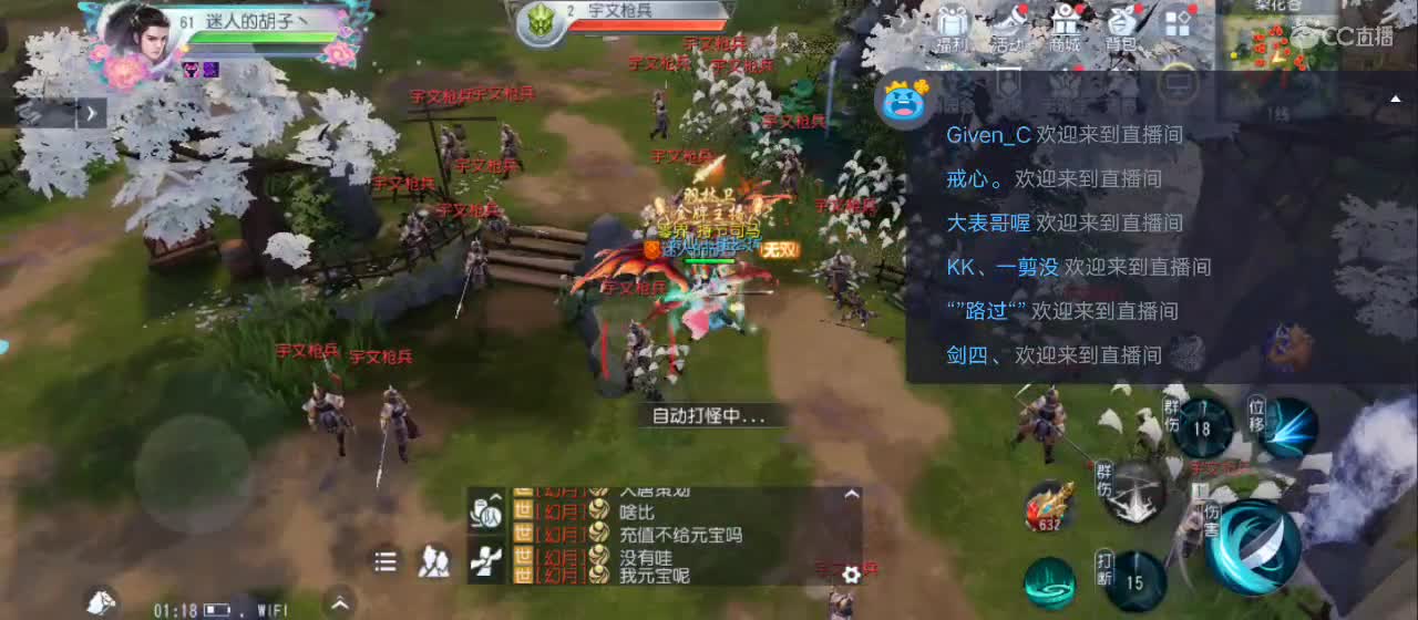 欢迎来到直播间【祝大家快乐】 第1段