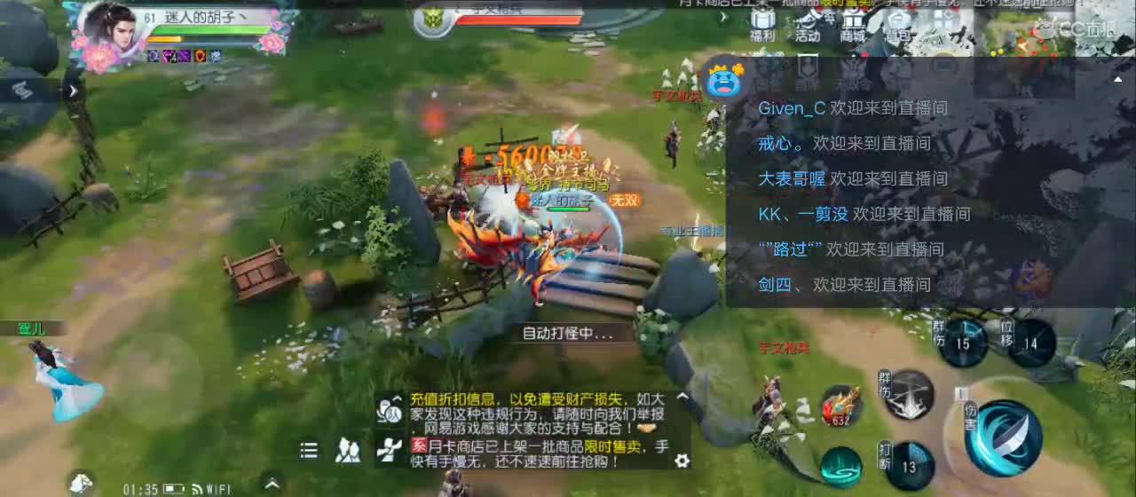 欢迎来到直播间【祝大家快乐】 第2段