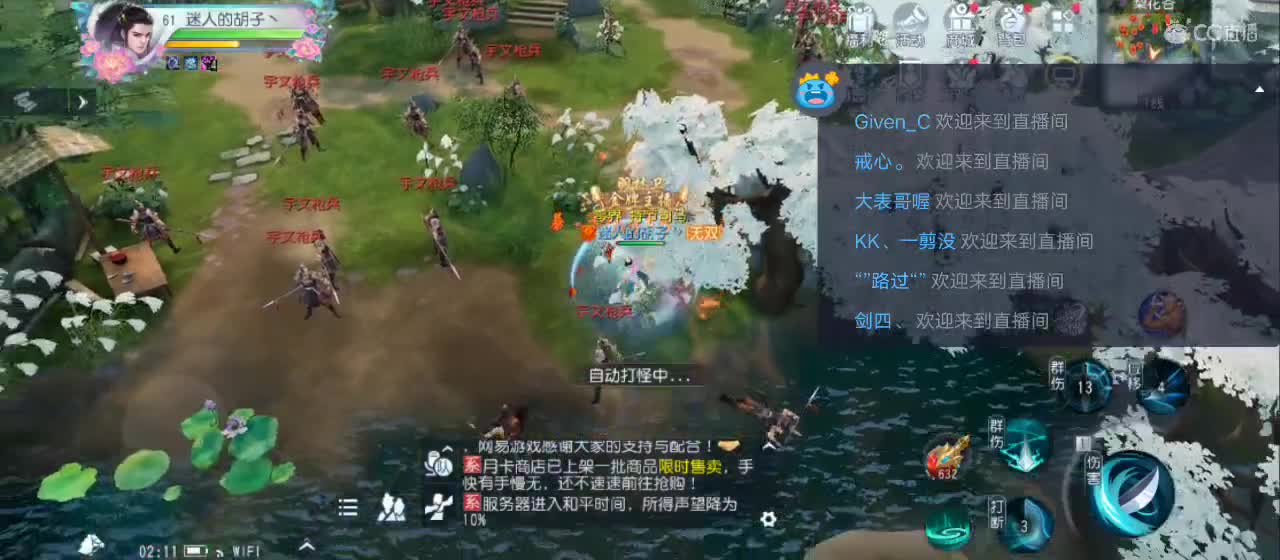 欢迎来到直播间【祝大家快乐】 第3段
