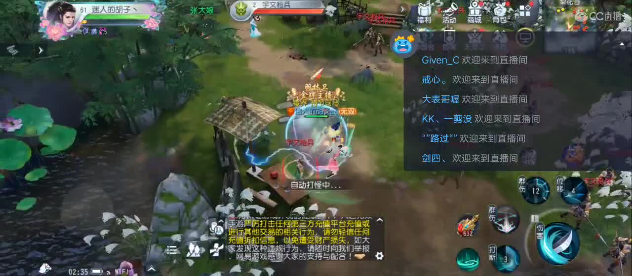 欢迎来到直播间【祝大家快乐】 第4段