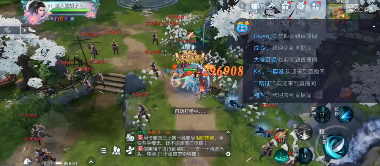 欢迎来到直播间【祝大家快乐】 第5段