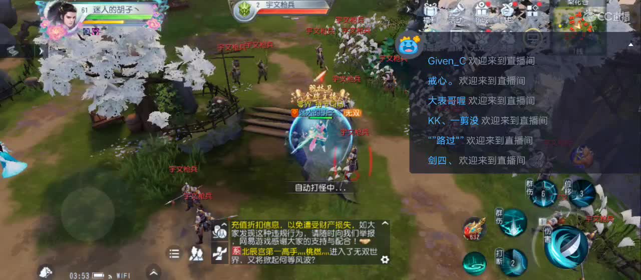 欢迎来到直播间【祝大家快乐】 第6段