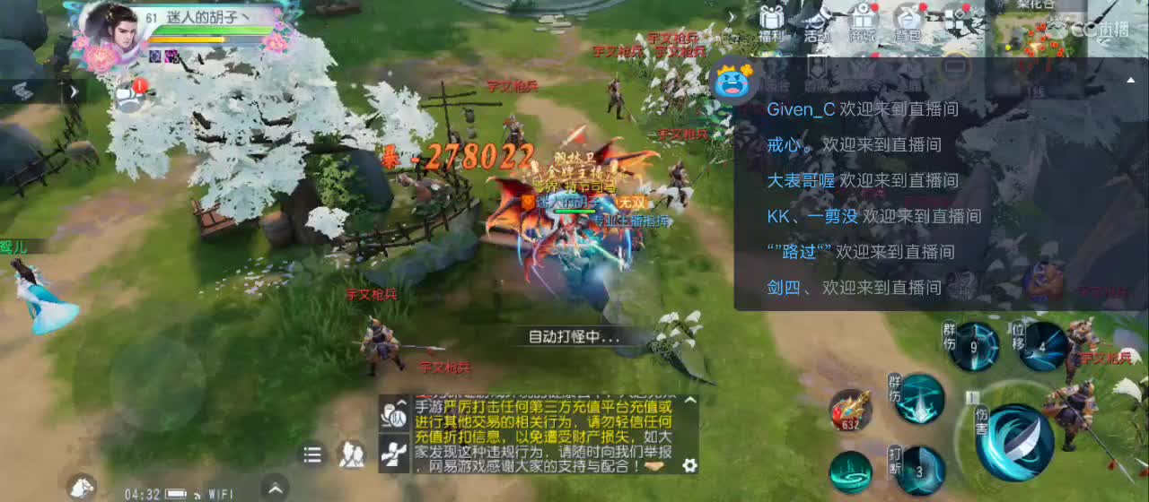 欢迎来到直播间【祝大家快乐】 第8段