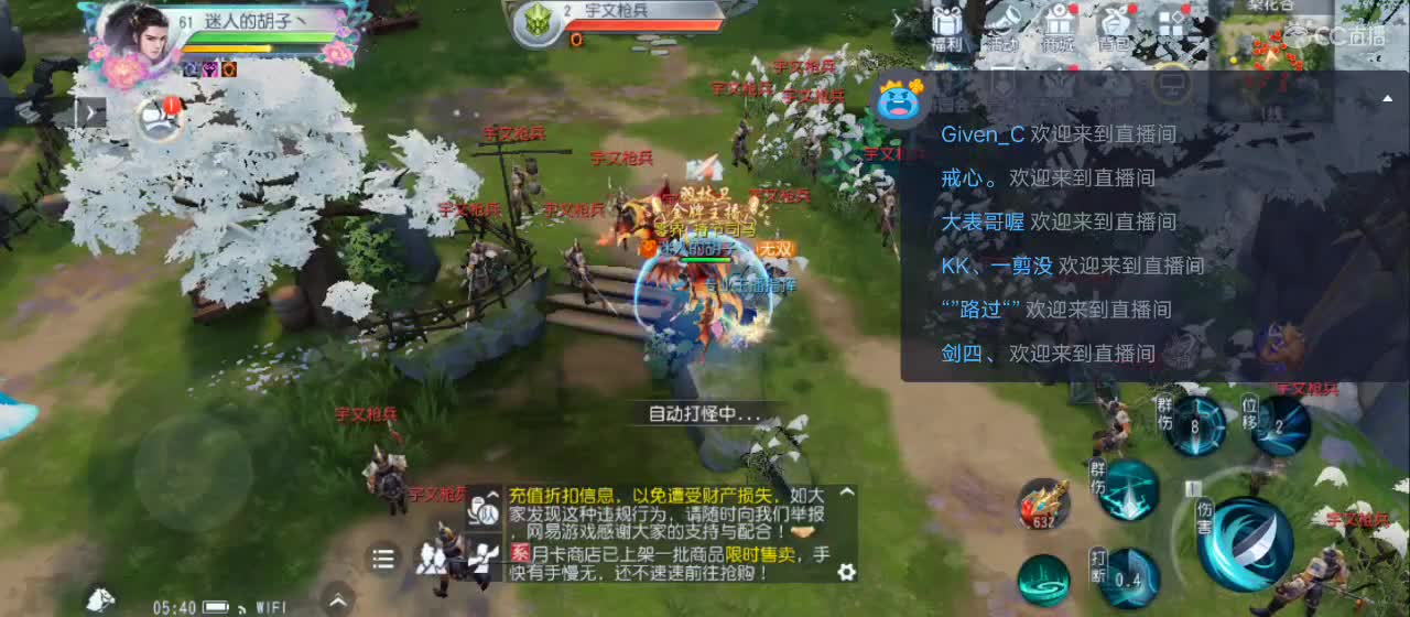 欢迎来到直播间【祝大家快乐】 第10段