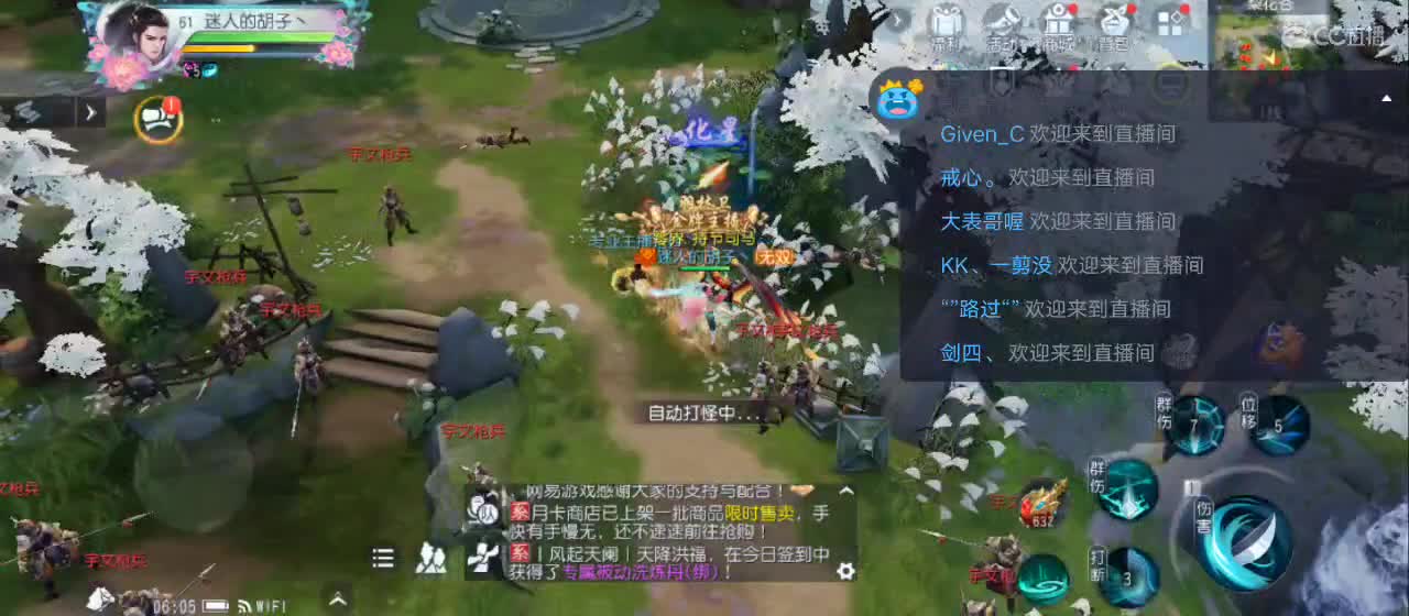 欢迎来到直播间【祝大家快乐】 第11段