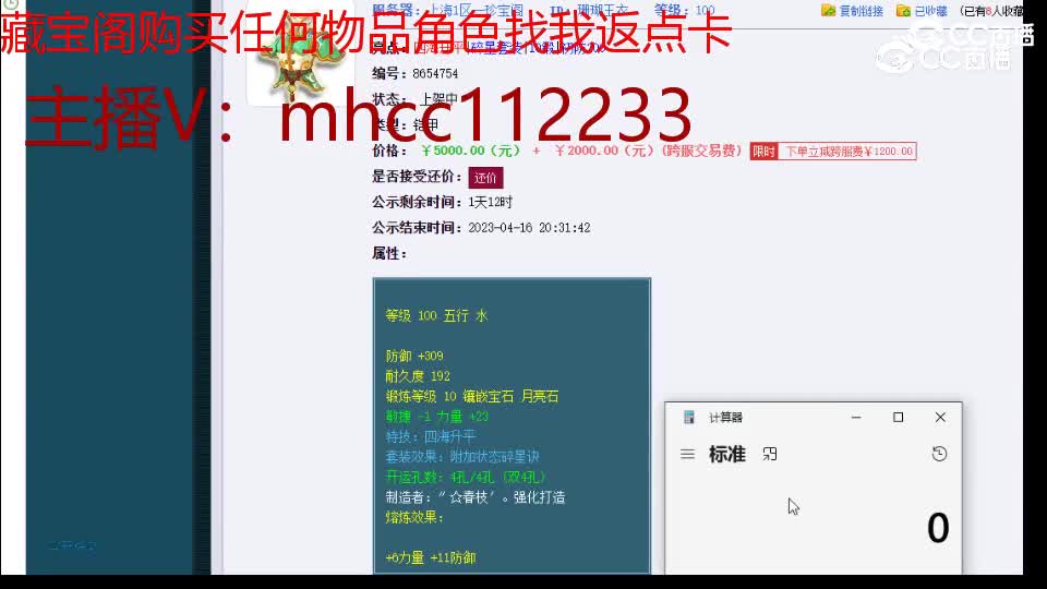 【主播点评】珊瑚玉衣