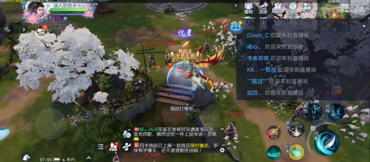 欢迎来到直播间【祝大家快乐】 第1段