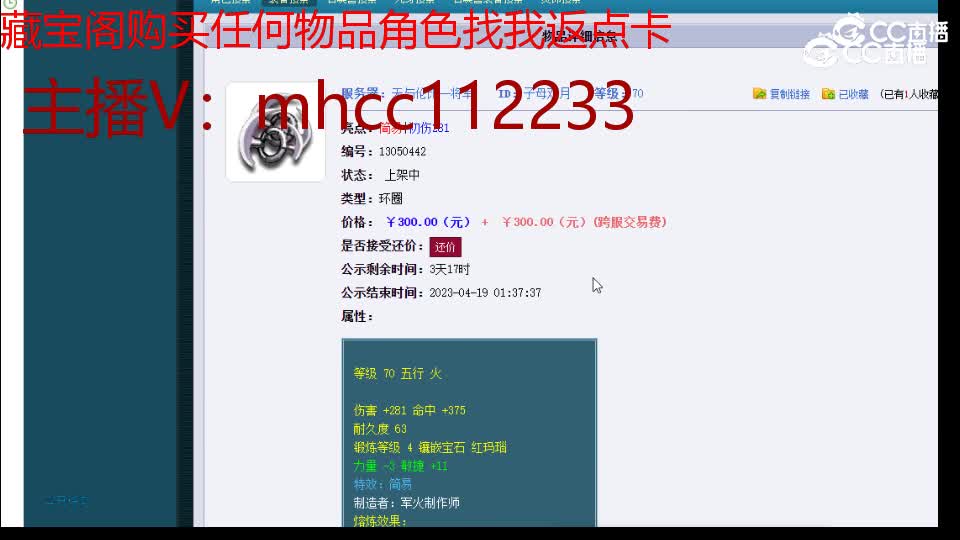 【主播点评】子母双月