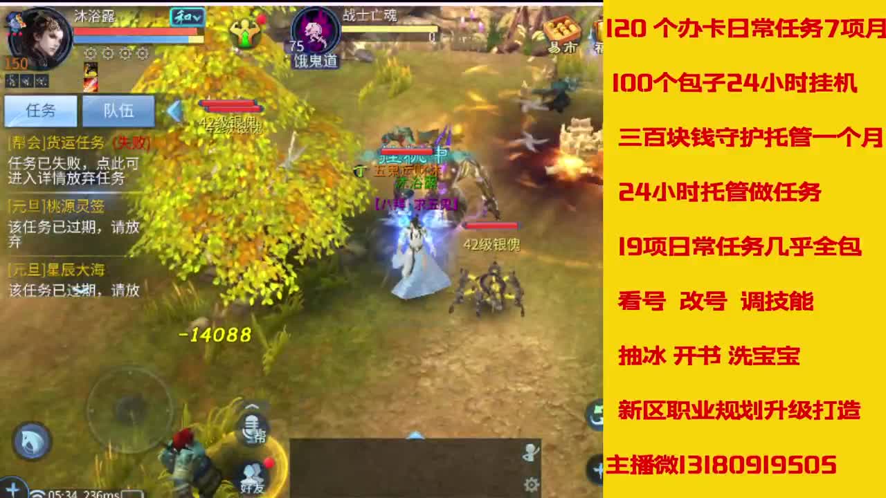接27号托管卡龙 神仙居135卡龙上车 第4段