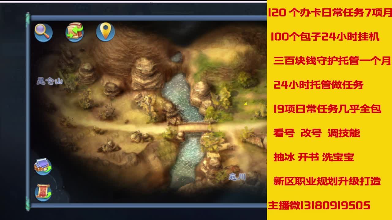 接27号托管卡龙 神仙居135卡龙上车 第8段