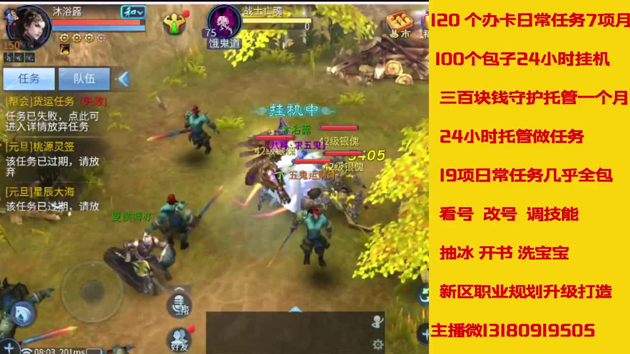 接27号托管卡龙 神仙居135卡龙上车 第9段