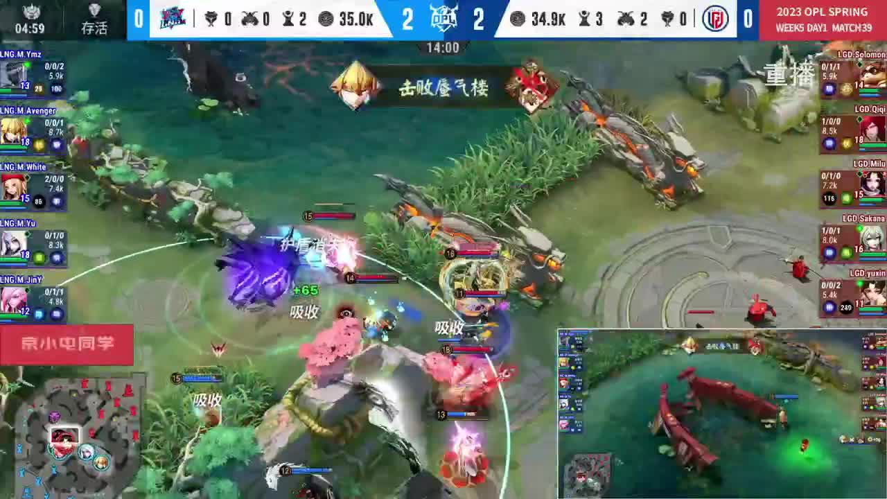 平安京OPL春季赛 第2段