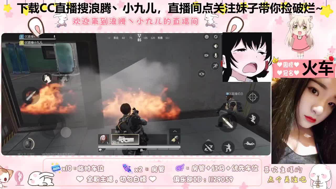 新萌妹子求带带 第6段