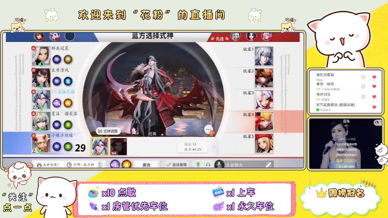 好好播 好好活 越努力 越幸运~ 第1段