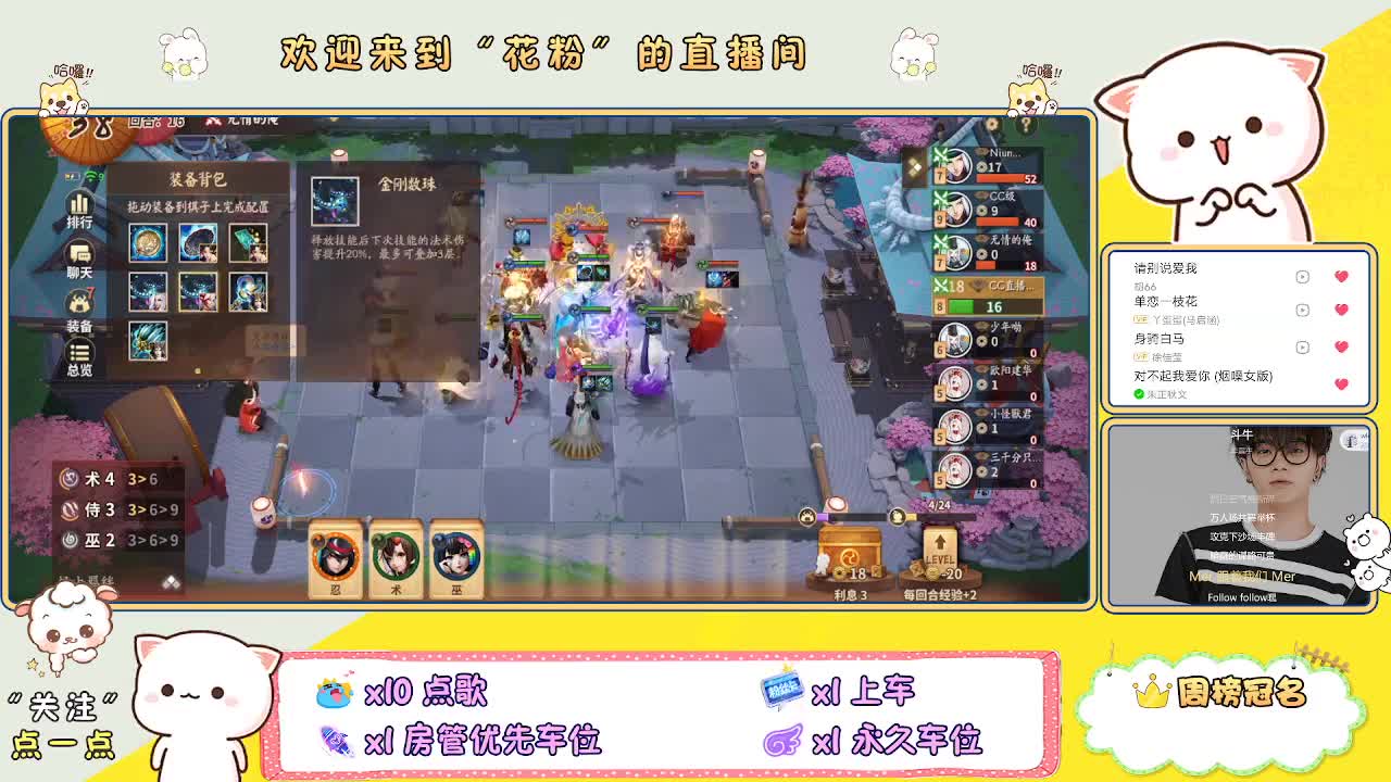 好好播 好好活 越努力 越幸运~ 第2段